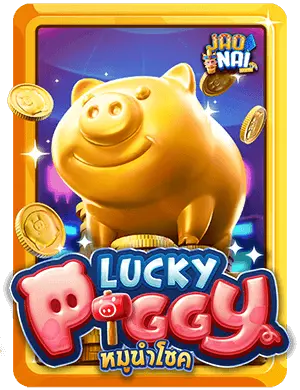 Lucky-Piggy-demo